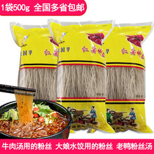 �����w���۽z���Aɽ��ۗl500g*3�t���۴���ˮ۽z��ţ�✫�۽z