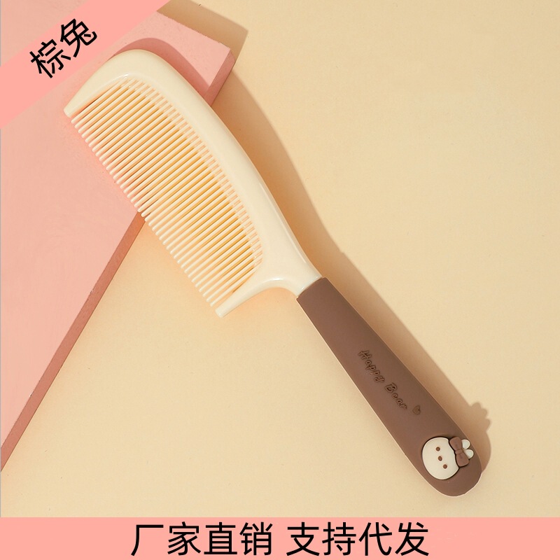 櫛のかわいい形の高颜値女子学生専用の美容櫛の子供の櫛の家庭用プラスチックの携帯電話の広い歯の櫛|undefined