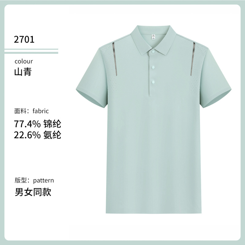 Protección solar 7A antibacteriana DiSante respirante polo camisa personalizada ropa de trabajo de manga corta ropa de grupo impresa LOGO