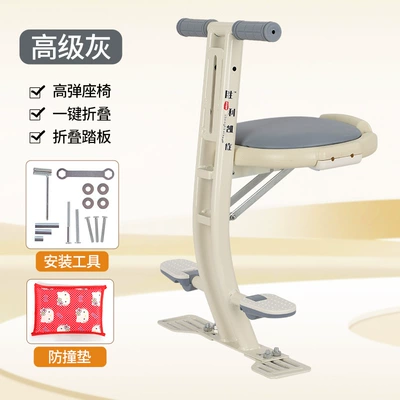 Children's Seats, Electric car child seat - off-white-gray-armrest-type
