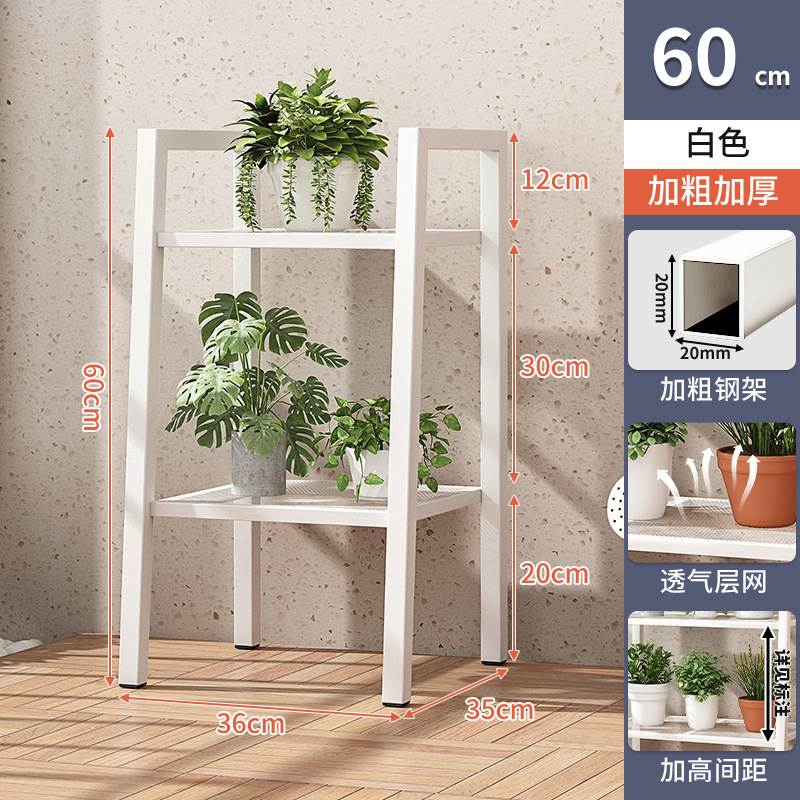 Estante de La Flor Nórdico hogar balcón piso de almacenamiento rack de hierro sala de estar simple maceta multi-capa suculenta rack image 6