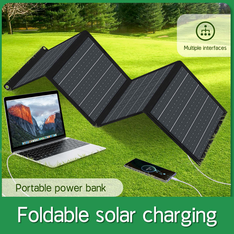 太阳能折叠包单晶硅光伏快充应急18V40W-180W手提充电包露营户外