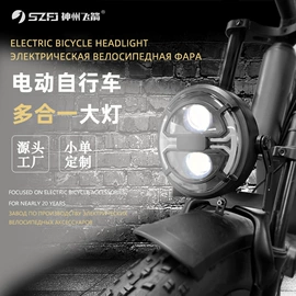 自行车灯;电动车配件;其他配件