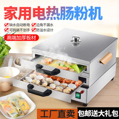電気熱スープライス機小型家庭用ガス朝食スープライス蒸し機蒸し器ステンレス鋼引き出しタイプスープライスオーブン