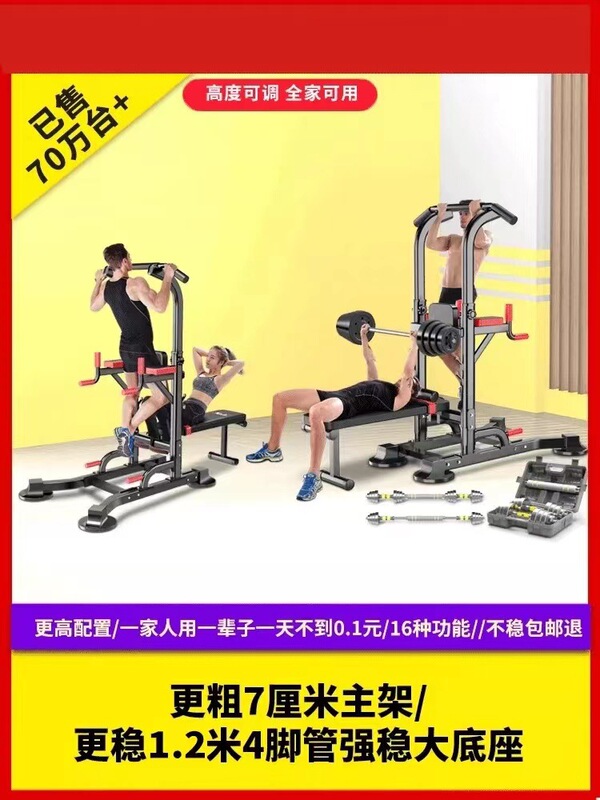 凱康凱美家庭用多機能単双棒訓練器室内プルアップ器クロスボーダー卸売り代発|undefined