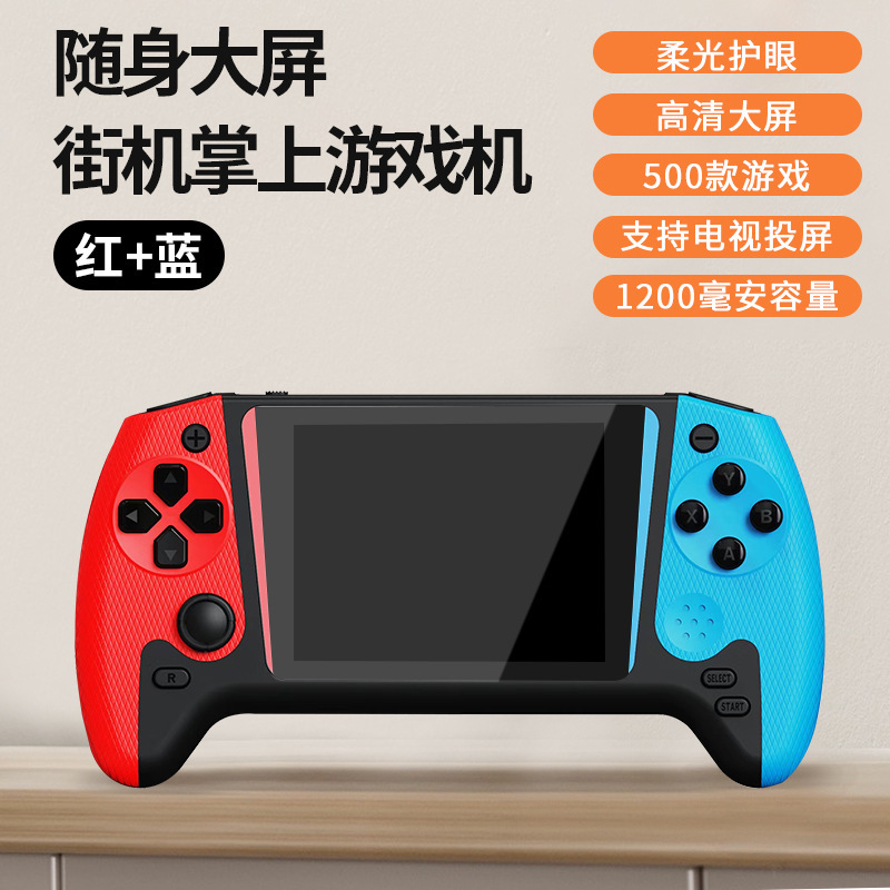 2025跨境新款掌上游戏机FC经典复古怀旧大屏掌机便携迷你双人掌机|undefined