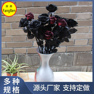 Black artificial flower rose home decoration fake flower living room ornaments wedding ceremony single artificial flower green plant