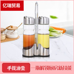 防滴漏玻璃油瓶酱醋调味瓶厨房家用酱汁瓶防漏装油瓶鱼露瓶油壶