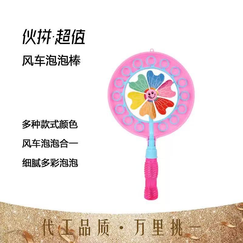 Varita gigante de burbujas 38 cm – diseño de dibujos animados, líquido concentrado incluido, juguete infantil