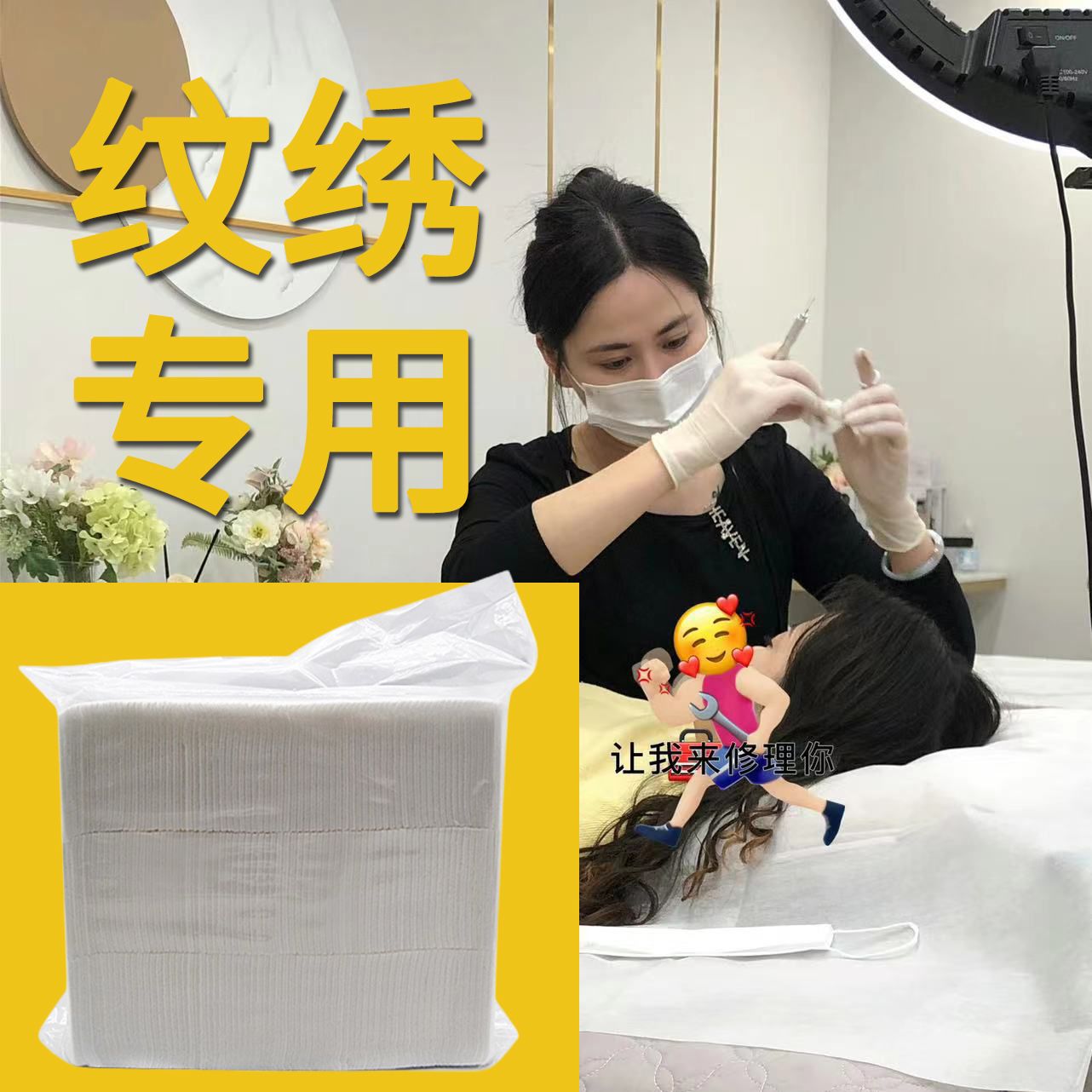 1 paquete de 500 algodón grueso