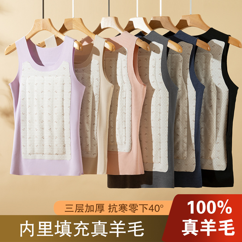 冬季男女保暖100%羊毛背心加绒加厚V领打底无痕磨毛贴片无袖上衣|undefined