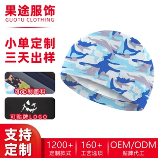 Amazing run防晒骑行小帽男速干运动帽可定制数码印花头盔内胆帽