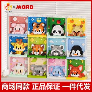 Panda Building Blocks Animal Kindergarten Toys Compatible Lego Building Blocks 2024 New Kids Puzzle Puzzle Wholesale