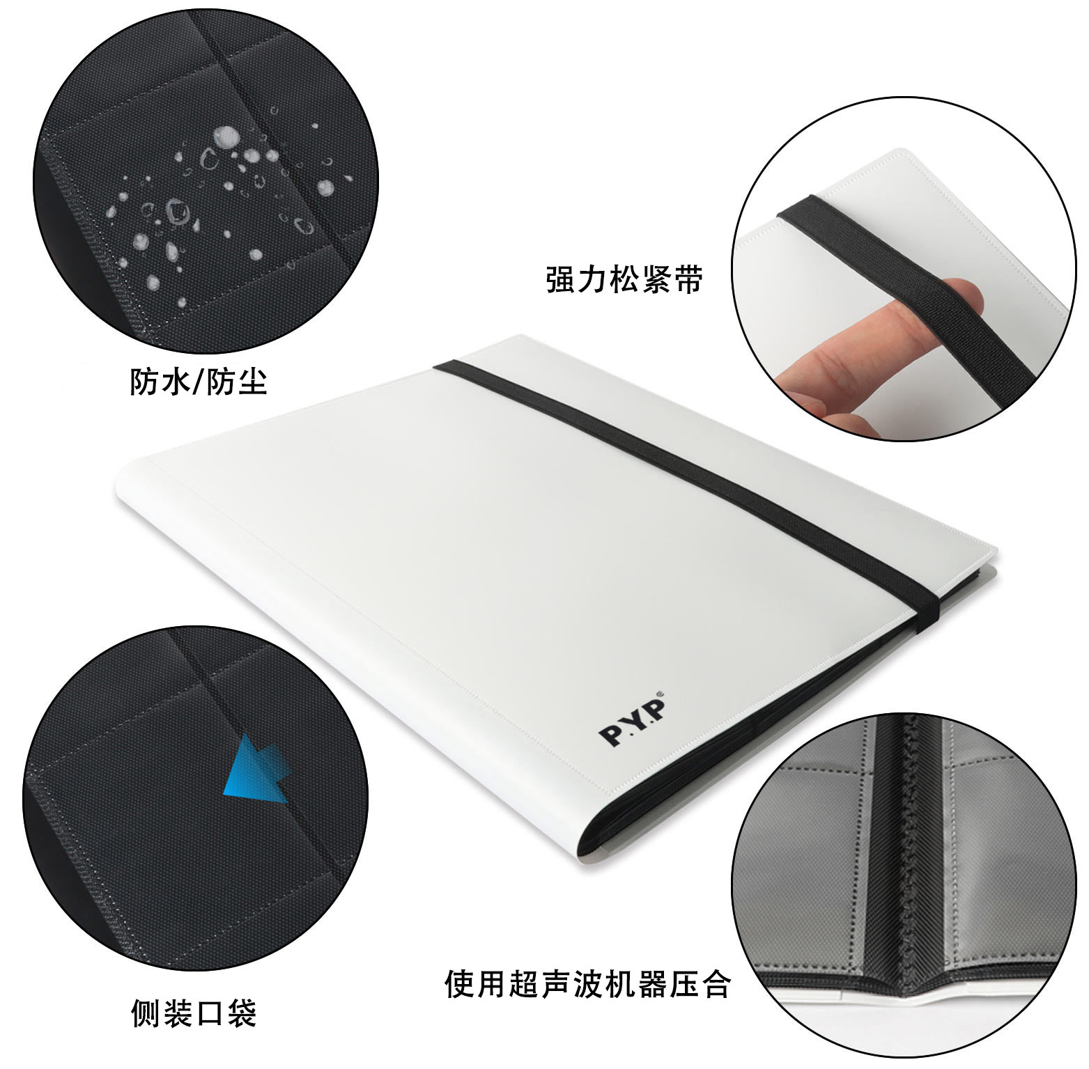 01 白色 卖点图中文