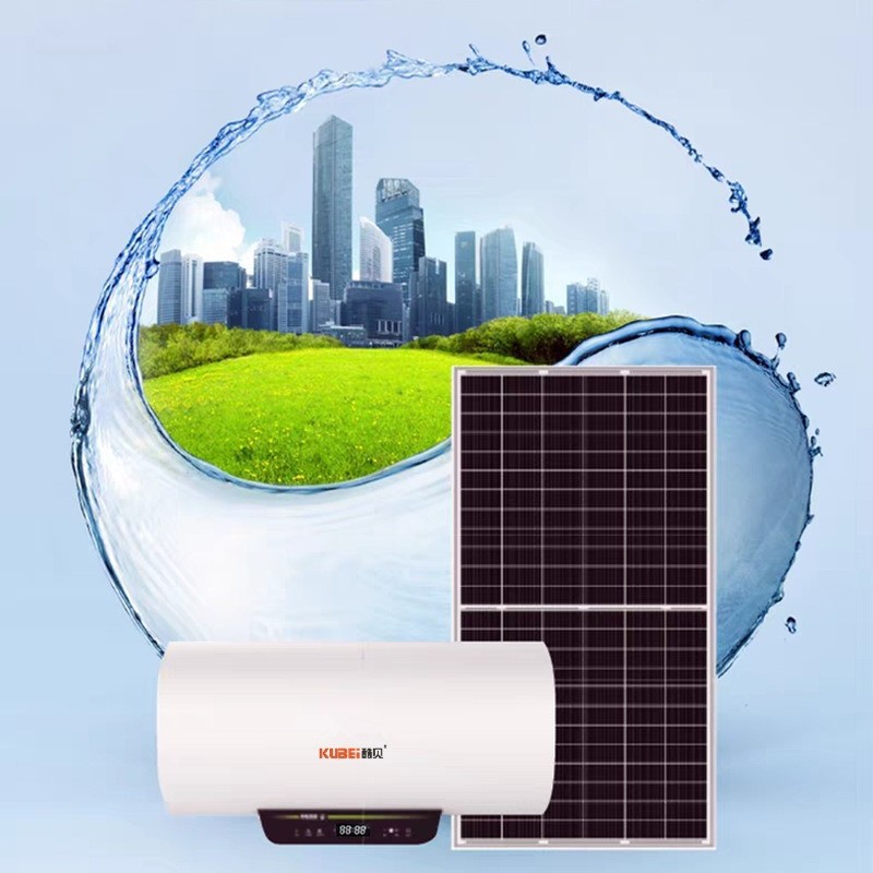 光伏热水器太阳能电热水器电加热光电交直流两用厂家直销