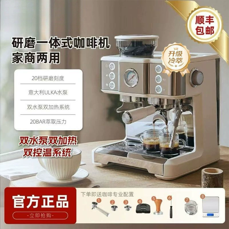 Universal coffee machine for commercial use, American style