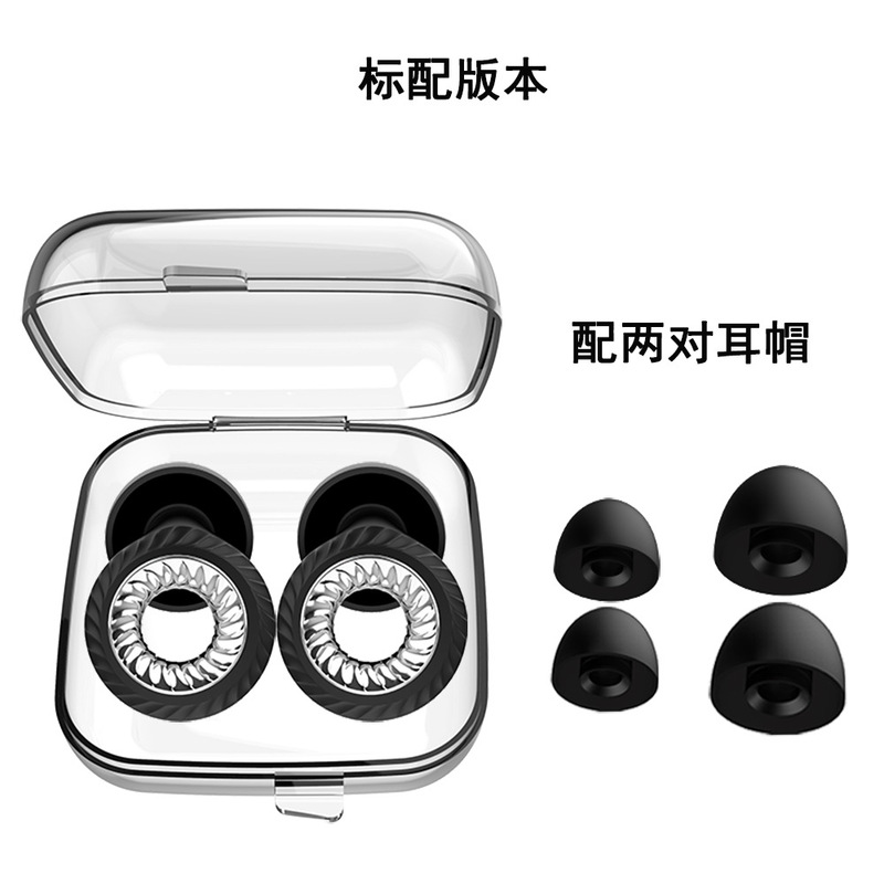 全新隔音跨境专品强效隔音睡眠降噪耳塞防噪音舒适睡觉柔软静音耳|undefined