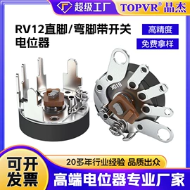 电位器;波段开关;编码器