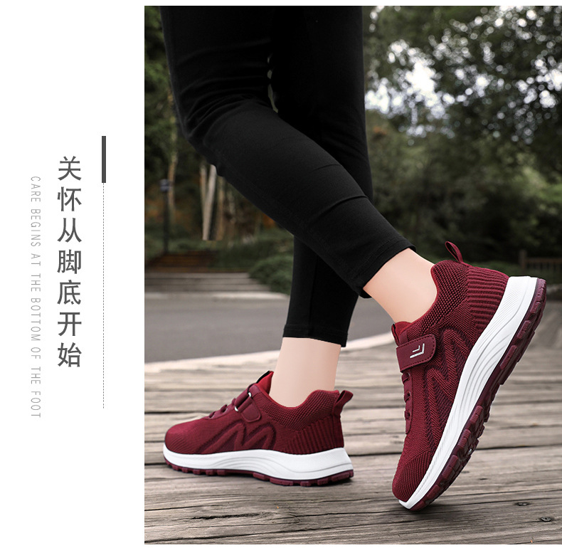 法米姿 健步鞋秋季新款女鞋中老年户外软底运动休闲鞋 旅游鞋