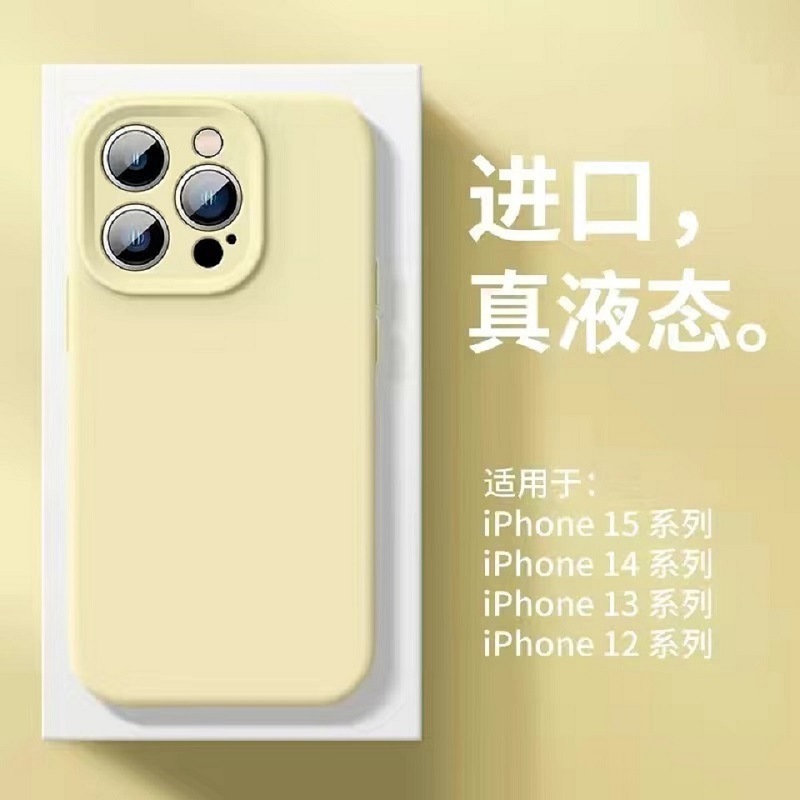 細穴ソリッドシリコン iPhone16 携帯電話ケース Apple 15promax つや消しオールインクルーシブ 14 指紋防止と滑り止め|undefined