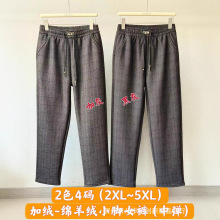 2025冬季加绒绵羊绒格子女裤女高腰显瘦休闲裤中老年妈妈裤外穿裤