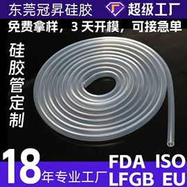 橡胶密封圈;硅胶管;日用橡胶