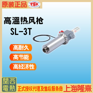 SL-3T TSK���L�� �P��늟� ��V  �ڙ���� �ߜ؟��L�� ѭ�h�ӟ�