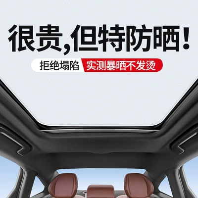 Curtain, Heat Insulation, Sun Protection, Car curtains