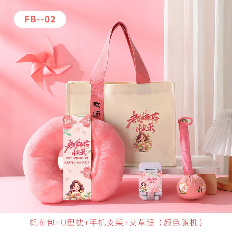教师节礼物实用小礼品送幼儿园女老师教辅培训机构送教师节伴手礼|undefined