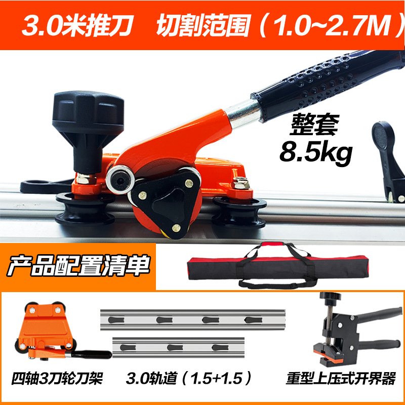 3.0m 트랙 세트 [트랙 접합]