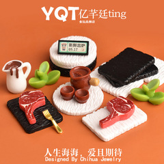YQTはステーキの岩の皿のミニをシミュレーションして遊びます。