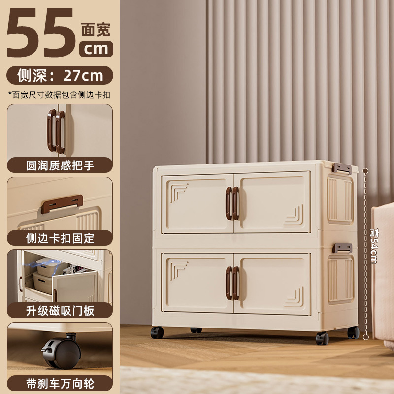 Armario de almacenamiento, armario de almacenamiento plegable, sala de estar doméstica, armario de almacenamiento de instalación gratuita, armario de juguetes para niños, armario de almacenamiento de plástico para artículos diversos