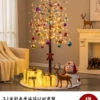 2.1 meters of color glowing tree/A model/band-flocking group