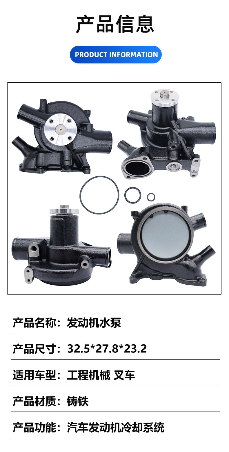 Factory Direct Sales Water Pump Suitable for Mitsubishi 6D22T-Ex 6D24T Me158624 Me150295 A3114