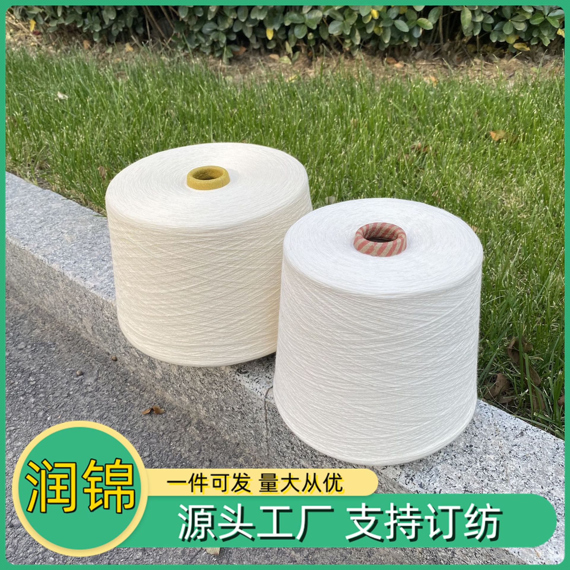 厂家批发2308长绒棉纱支数齐全 匹马棉纱100支 主营新疆棉纱现货