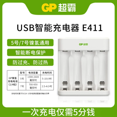 Hibrid akkumulyator batareyaları mA rechargeable battery 5 - separate-charger