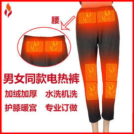 智能温控腹部膝盖发热服电热裤子充电宝5V2A供电加热冬季男女款
