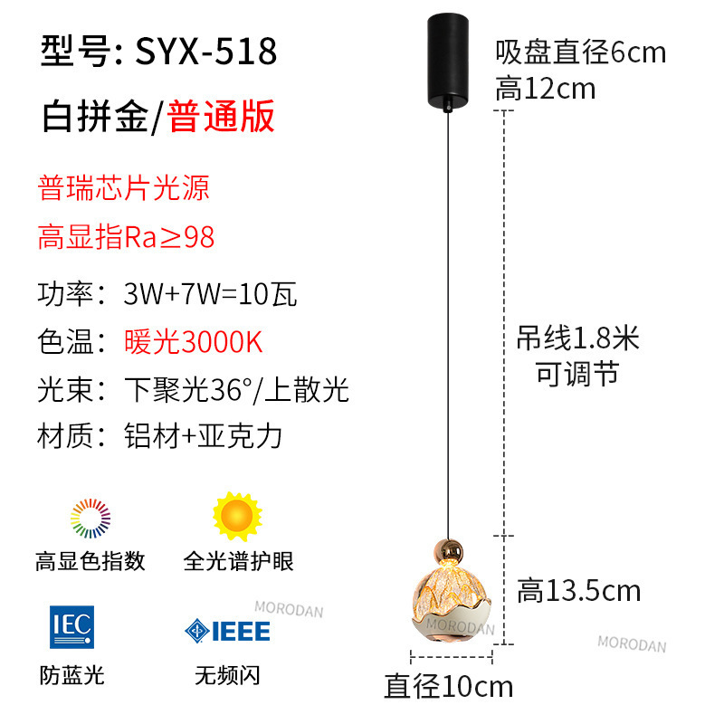 卧室床头小吊灯意式极简轻奢高级感卧室灯具客厅简约现代可升降灯|undefined