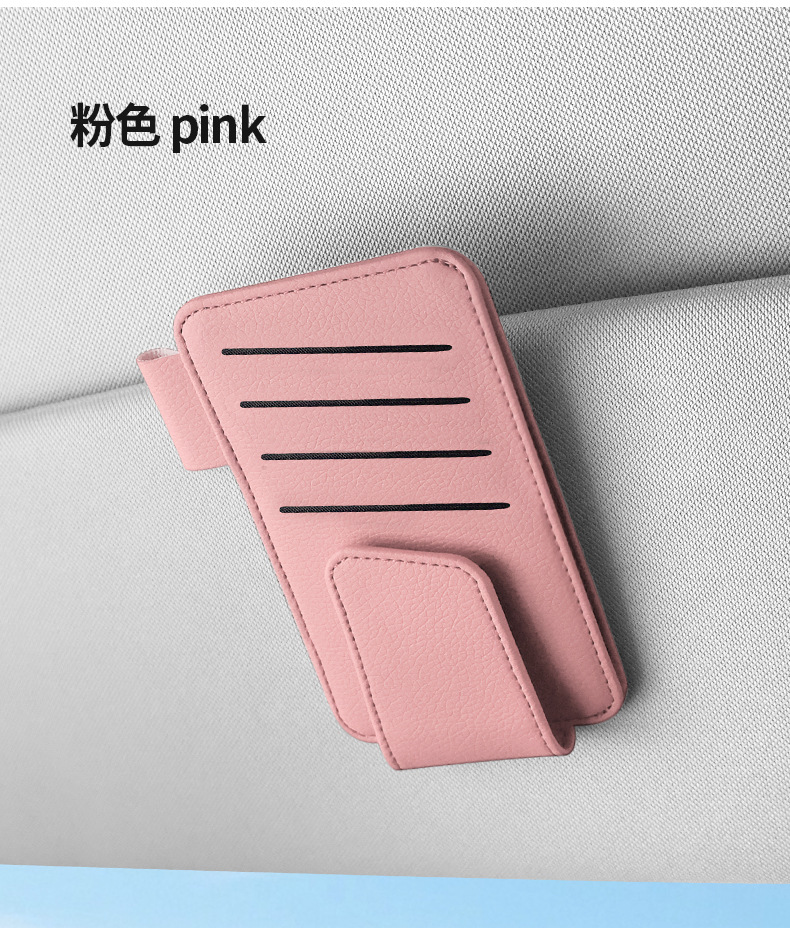 Cross-Border Multifunctional Car Glasses Holder Car Sun Visor Card Holder Sunglasses Storage Holder Glasses Case Car Supplies