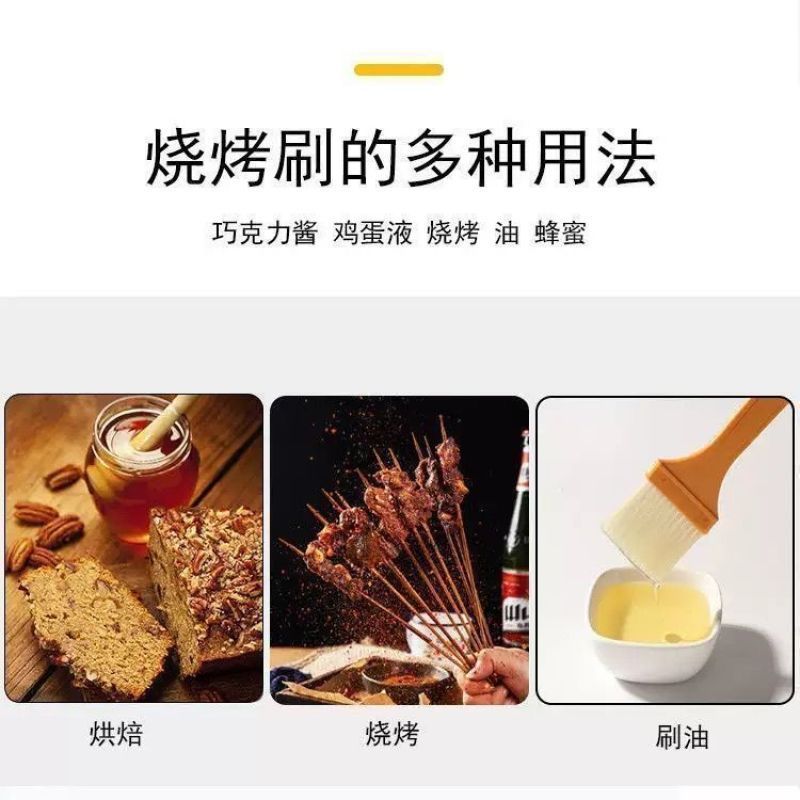 商用食品级不掉毛刷油小刷子烧烤毛刷耐高温家用厨房摆摊烘焙炸串|undefined