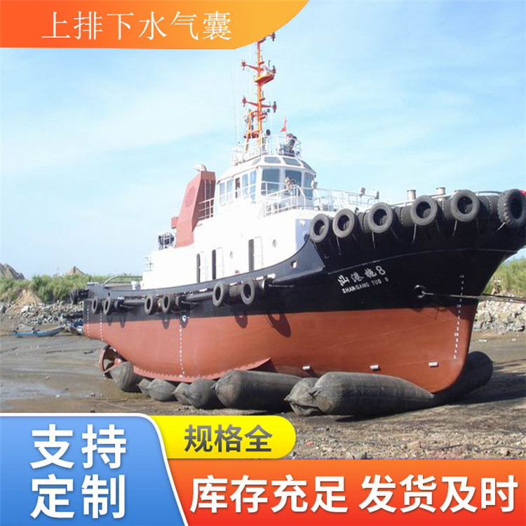沉箱助浮气囊 顶升气囊 船舶上排下水气囊 青岛星辰