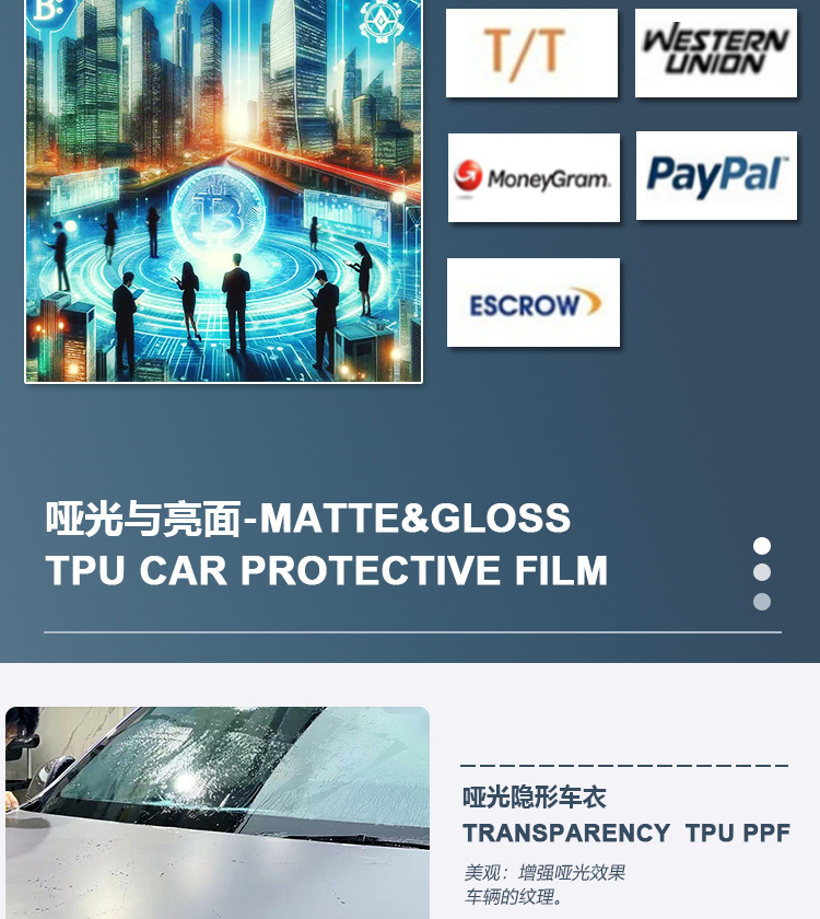 TPU invisible car wrap, paint protection film, transparent film, self-healing, high-stain-resistant coating, enhances gloss, car film, sold in full rolls
