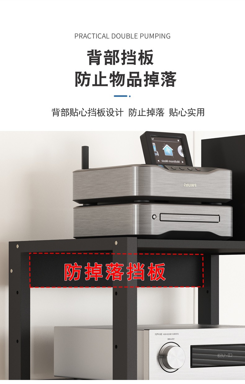 Amplifier Rack, Tube Amplifier Stand, Mobile Audio Mixer, Home Theater Storage Rack, Cabinet