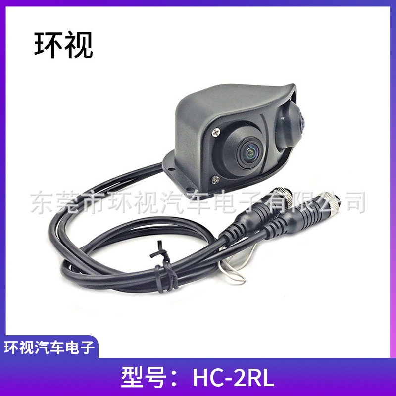 HD night vision blind spot dual camera/bus-truck dual-sided view…