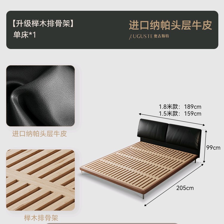 Cama de cuero de envoltura suave negra, dormitorio principal, estilo doméstico minimalista, tofu, orejas de elefante, cama doble.