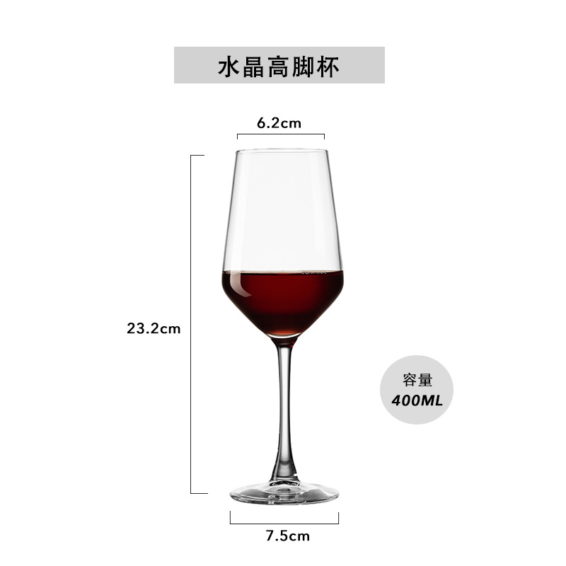 특별 행사 단일 잔