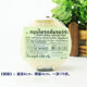 Thailand old man's head soap 170g camphor soap mint hand washing bath soap essential oil soap soap soap wholesale
