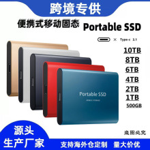 �羳ר��SSD�ƶ���̬Ӳ��8TB16TB ��Я����USB3.1�ƶ���̬Ӳ��