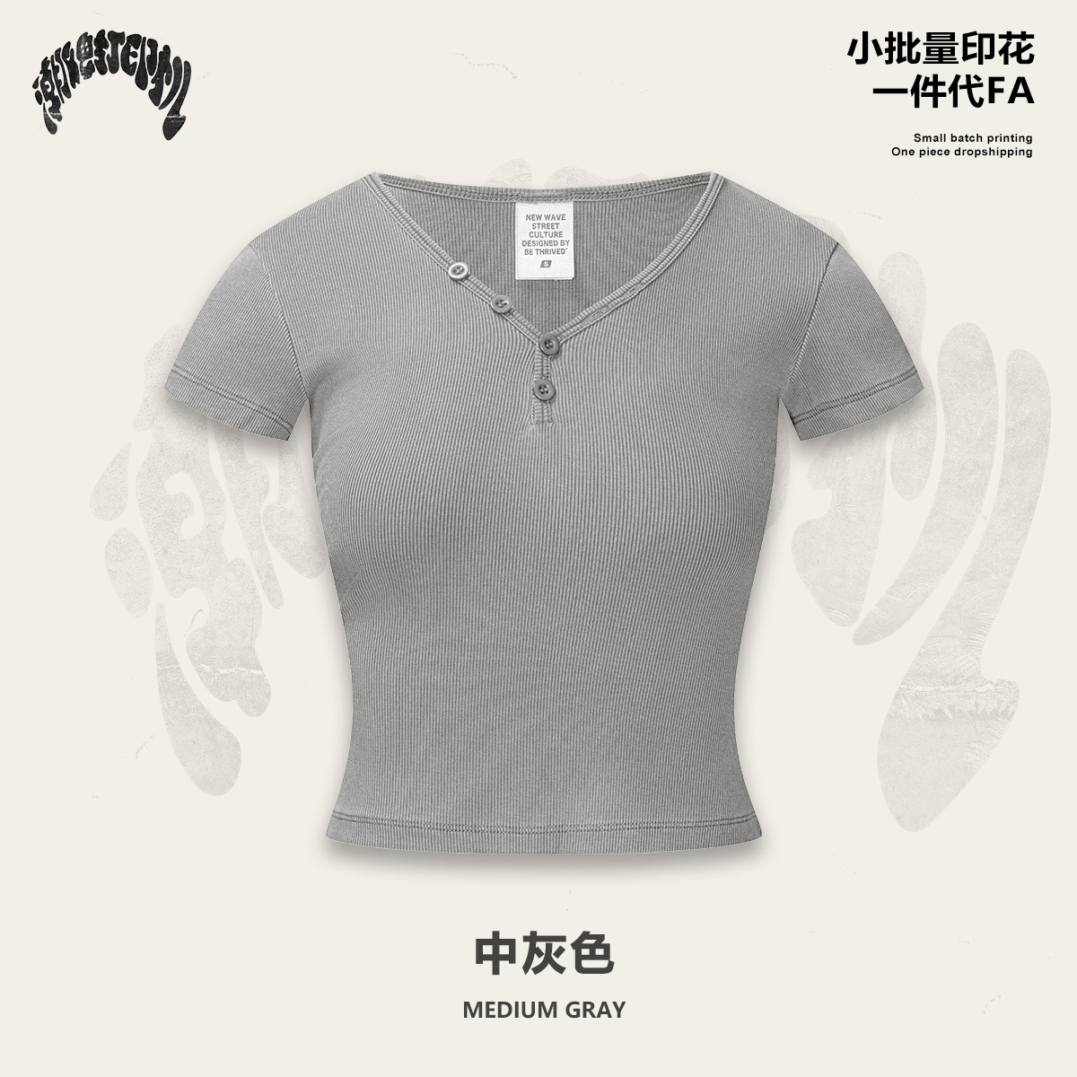 Top - medium gray