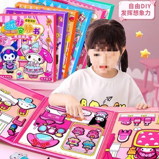 Quiet Book New Magnetic Children's DIY Handmade Girl Magnet Magnetic Princess Dress-up Sticker Toy